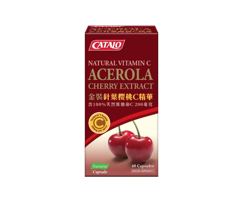 金裝針葉櫻桃C精華 (純天然維他命C) 60粒